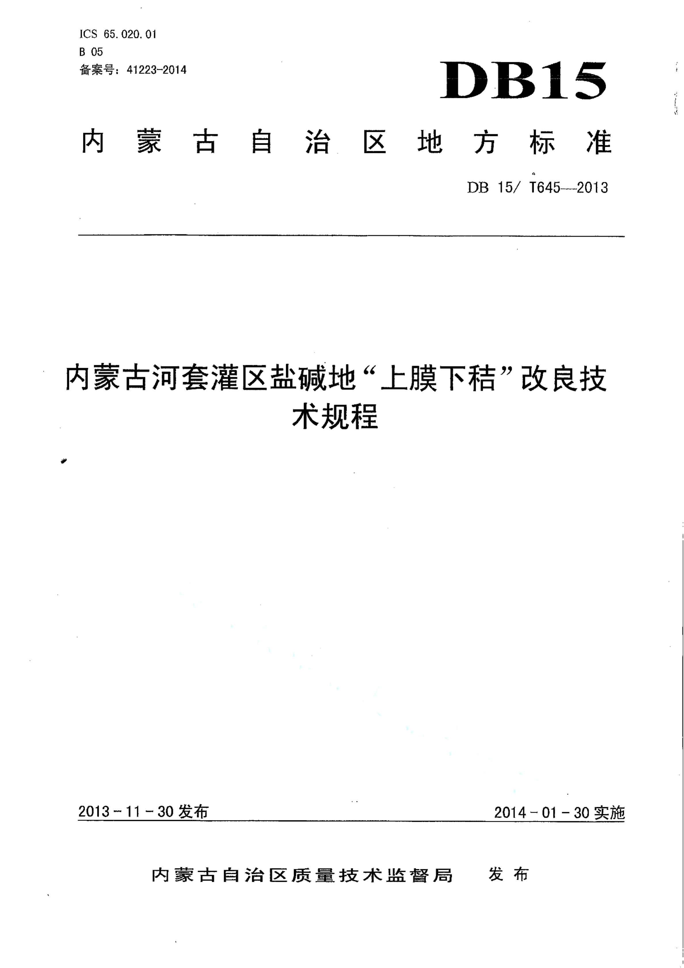 资源详情图